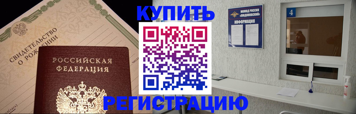 регистрация для дет. сада в Печоре