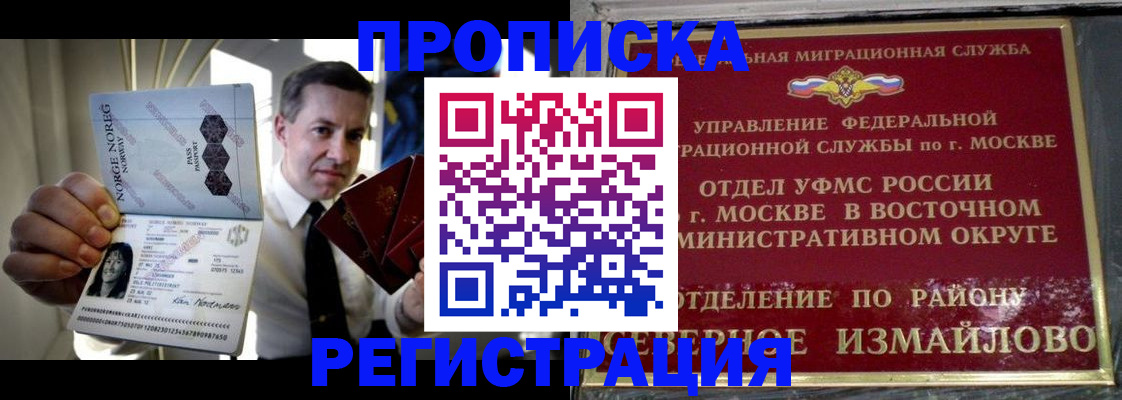 пропишу в квартире в Печоре
